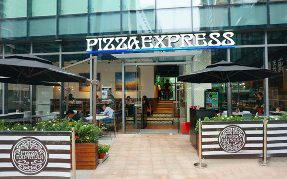 PizzaExpress加盟